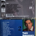 TAPIO RAUTAVAARAN CD-LEVYJÄ 4 KPL yhteensä 5 CD-LEVYÄ - pikkukuva 3
