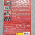 Puhu hänelle (Hable con ella) DVD (muoveissa / in plastic) - pikkukuva 2