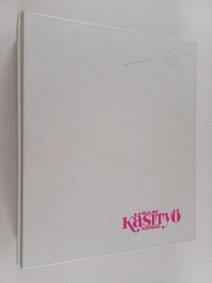 Suuri käsityölehti vuosikerta 2007