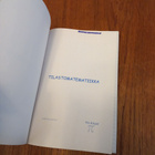 Tilastomatematiikka – Leila Karjalainen - pikkukuva 3