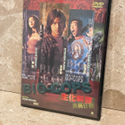 Bio-Cops (2000) DVD - pikkukuva 1