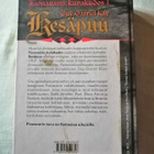 Kay, Guy Gavriel: Fionavarin kuvakudos 1: Kesäpuu - pikkukuva 2