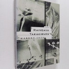 Markku Into : Raivoava takakirves - pikkukuva 1