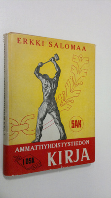 Erkki Salomaa : Ammattiyhdistystiedon kirja 1