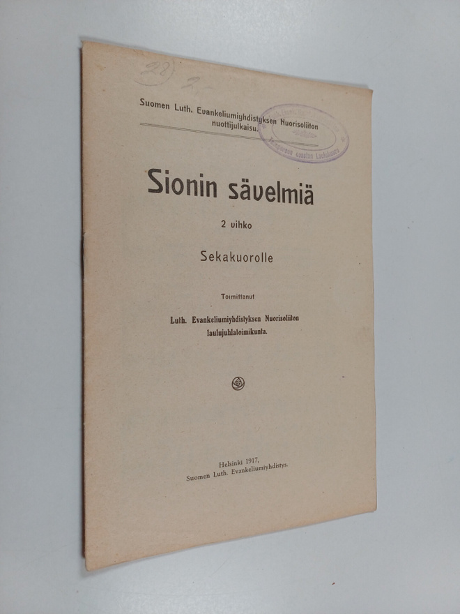 Sionin sävelmiä : 2 vihko sekakuorolle