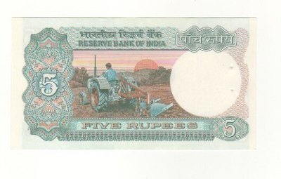 India 5 rupees 1975