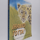 Ihanko totta! - pikkukuva 1