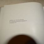 JYVÄSKYLÄN KAUPUNGIN HISTORIA 1837 - 1965, osat 1 ja 2 - pikkukuva 4