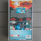 VHS: Deep Rising / Uhka Syvyyksistä (Treat Williams 1997) - pikkukuva 2