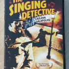 Dennis Potterin LAULAVA SALAPOLIISI (3DVD) Michael Gambon - pikkukuva 1