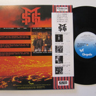 The Michael Schenker Group Assault Japani LP OBI - pikkukuva 2
