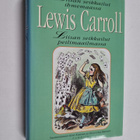 Lewis Carroll : Liisan seikkailut ihmemaassa & Liisan sei... - pikkukuva 1