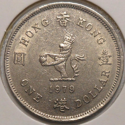 Hong Kong. 1 dollar 1979.
