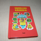 Vakoilijan käsikirja  -sid - pikkukuva 1