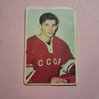 Panda. MM-Toronto. Vladislav Tretiak. - pikkukuva 1