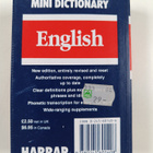 Harrap's English mini dictionary - pikkukuva 2
