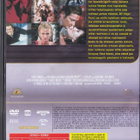 James Bond 007: Octopussy (DVD) - pikkukuva 2