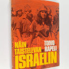 Toivo Rapeli : Näin taistelevan Israelin - pikkukuva 1