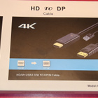 HDMI -> DisplayPort Muunninkaapeli /  1,8m  #31638 - pikkukuva 3