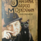 Mihail Bulgakov - Saatana Saapuu Moskovaan - pikkukuva 1