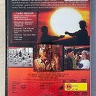 KARATE KID (1984) Ralph Macchio & Pat Morita - pikkukuva 2