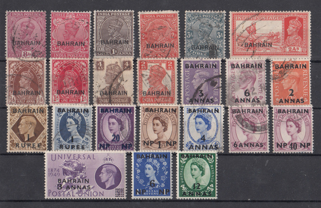 BAHRAIN wanhaa siirtomaa-ajalta