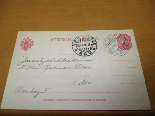 1909 Maarianhamina kolmikielinen ehiöllä