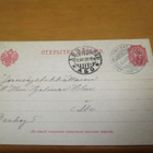 1909 Maarianhamina kolmikielinen ehiöllä - pikkukuva 1
