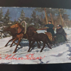 Vanha venäläinen postikortti 1915 - pikkukuva 1