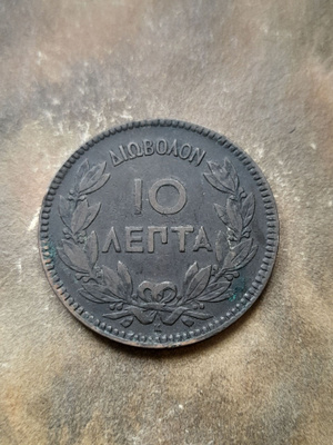 Kreikka 10 Lepta 1878 K
