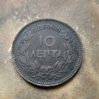 Kreikka 10 Lepta 1878 K - pikkukuva 1