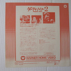 Magnum Force LASERDISC Japani OBI Clint Eastwood - pikkukuva 5