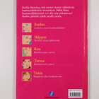 Barbie hammaslääkärinä - pikkukuva 2