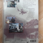 Vihan maa (1997) VHS - pikkukuva 2