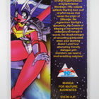 Ikkou Sahara : The Collected Silbuster - pikkukuva 2