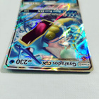 Gyarados GX - SM212 - Pokemon Sun & Moon Promo Ultra Rare - pikkukuva 2
