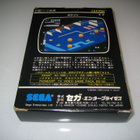 Zaxxon (Sega SC-3000 or SG-1000 Series) - pikkukuva 2