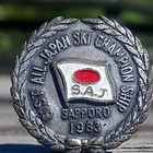 Japanilainen Sapporo 1983 Urheilumerkki. Hopeavärinen - pikkukuva 1