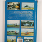 Atso Haapanen : Helikopterit Suomessa 1953-2003 - pikkukuva 2
