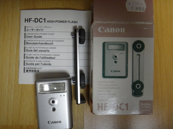 CANON HF-DC1 SALAMALAITE OHJEINEEN YM