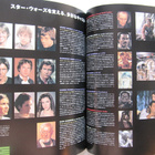 The Star Wars Triology Japanilainen elokuva kirjanen - pikkukuva 5