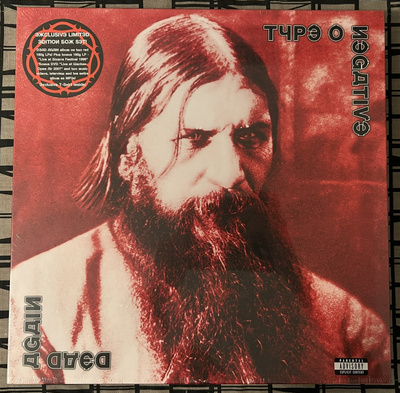 Type O Negative - Dead Again Box (uusi, muoveissa)