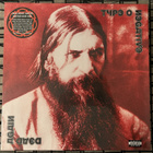 Type O Negative - Dead Again Box (uusi, muoveissa) - pikkukuva 1