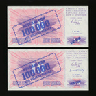 Bosnia Herzegovina 2 x 100000 Dinara 1992 (1993) P34a-b - pikkukuva 1