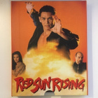 Red Sun Rising (Blu-ray) Slipcase (Vinegar Syndrome) - pikkukuva 2