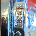 Uusi Suomi hopea 813 veitset, 1956, 2 kpl - pikkukuva 4