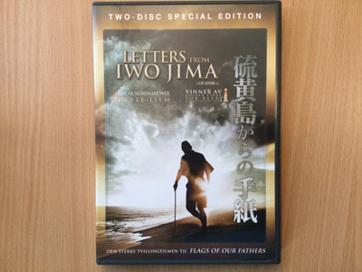 Kirjeitä Iwo Jimalta - DVD