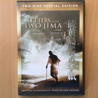 Kirjeitä Iwo Jimalta - DVD - pikkukuva 1