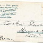 Lapset ja pääsiäismunia - vanha Carte Postale - pikkukuva 2