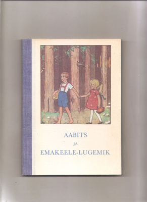 Rajamaa: Aabits ja emakeele-lugemik,1955, sid, K4, nro 34/50